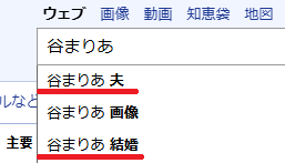 谷まりあの検索結果