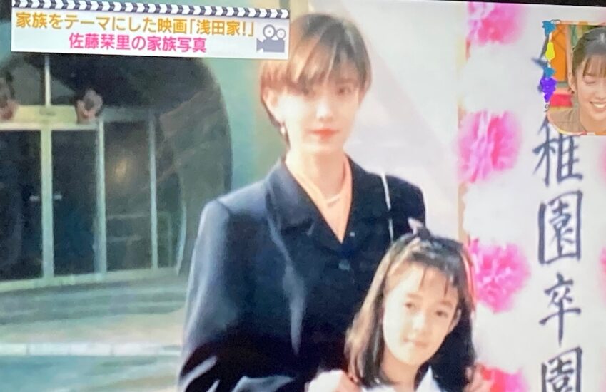 佐藤栞里と母親の入学式の写真