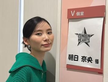 笑っている朝日奈央