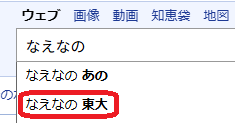 なえなのの検索結果