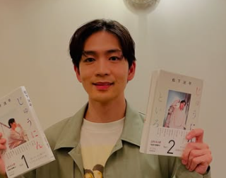 本を持っている松下洸平