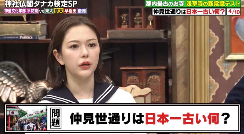 テレビに出演している村重杏奈